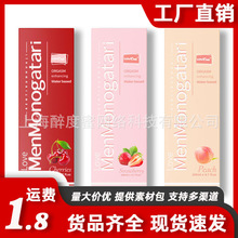 爱威康黑魂果味油人体润滑剂夫妻房事性用品私处口娇水液黑色物语