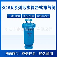 �ϸ��y�T���a �ͺ�ʽ��ˮ�Ś��y ̼��T䓲��|���b����SCAR-16C