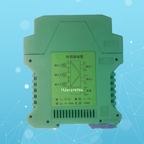 达识XTRWB-3H XTRWB-3G三进二出温度变送器热电阻PT100转电流输出