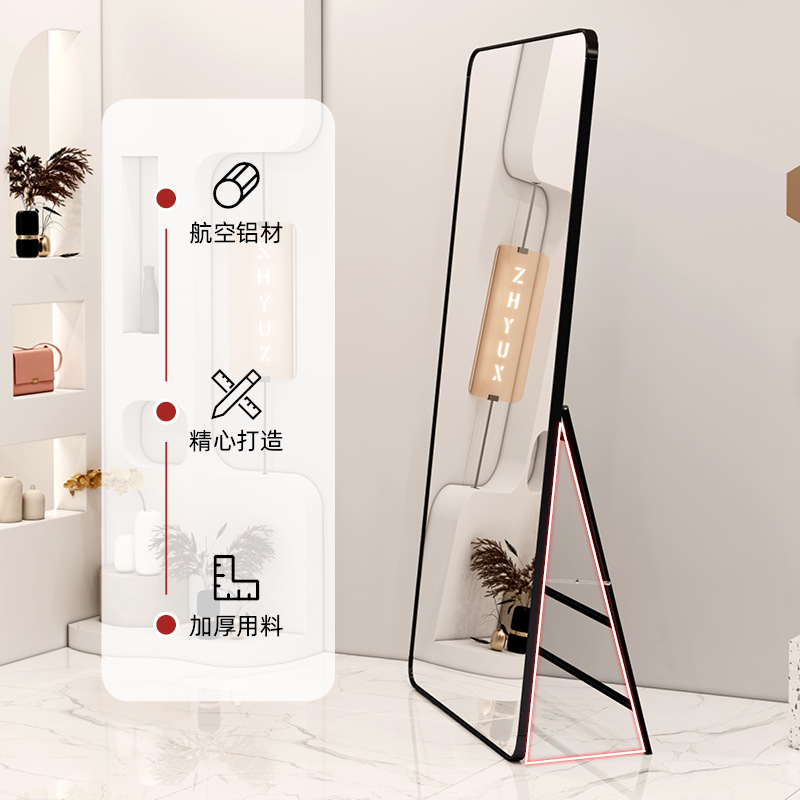 Espejo de pie, espejo de cuerpo completo, tienda de ropa de belleza, transmisión en vivo, tienda de ropa de mujer delgada y alta, espejo de vestir
