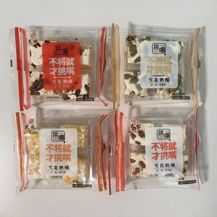 ̫��ѩ�������̵��Sâ����ݮ��Խݮ4��ζ���xɢ�b�Q����ʳһ��5��