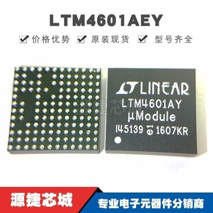 LTM4601AEY �NƬBGA133 DC-DC�ԴоƬ ȫ��ԭ�b��Ʒ �ṩBOM���