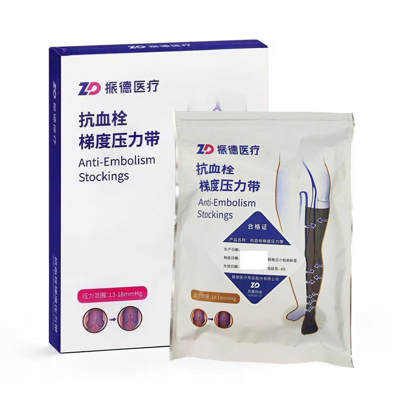 振徳抗血栓勾配圧力帯一級短筒医療用弾性靴下男女術後下腿静脈怒張靴下|undefined