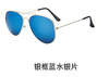 Men's sunglasses, metal glasses solar-powered, wholesale