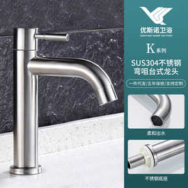 304不锈钢水龙头 面盆冷热洗菜盆龙头 厨房水槽旋转单孔 水龙头