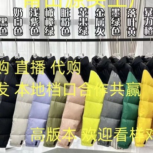 Beijia 1996 Down Jacket Correct Version US Version 700 Peng Men's and Women's Couple's Jacket for Men and Women