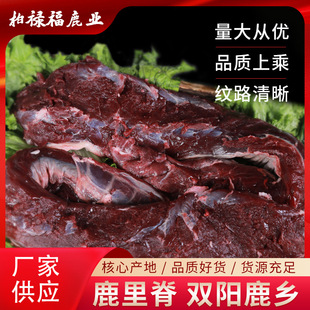 �|��÷��¹  ���r���l¹�Ｙ�� ¹��ֱ�N ����� �Ƶꌣ��¹�Ｙ