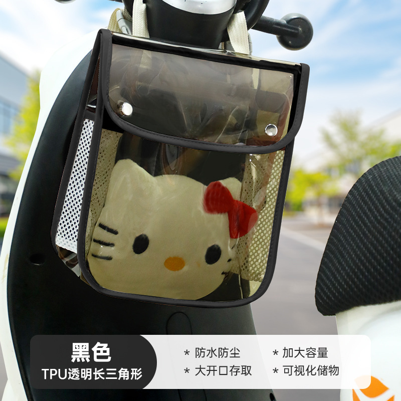 电动车挂物包前置拉链车把前包大容量立体收纳袋摩托车挂包置物袋|undefined
