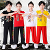 new pattern children A martial art Costume a juvenile Uniforms men and women Length Taiji Martial arts train match clothing