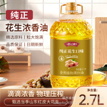 ���ٷ���Ʒ���r��Сե�������������{���ͻ�����2.7L��Ͱ�Fُ���l