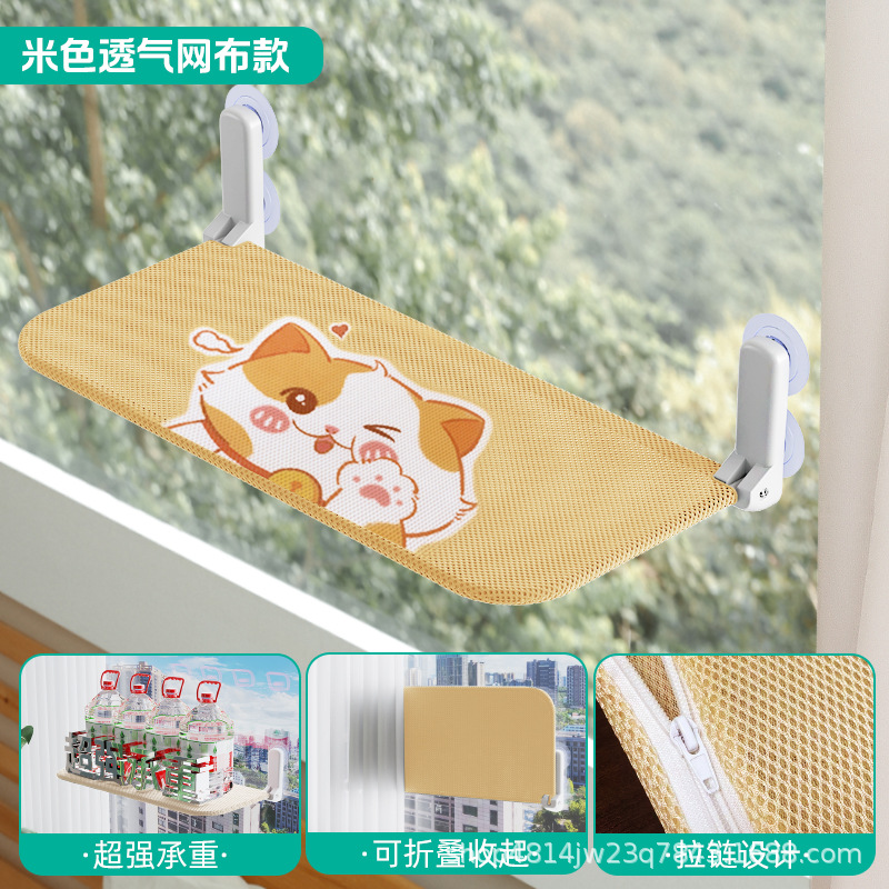 고급 고양이 베이지 (펀칭이없는 강한 흡입 컵)