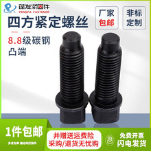 �ķ��^�ݽz8.8��GB83�ķ��^���|͹�˾o���ݽz܇��M8-M24�����ݽz