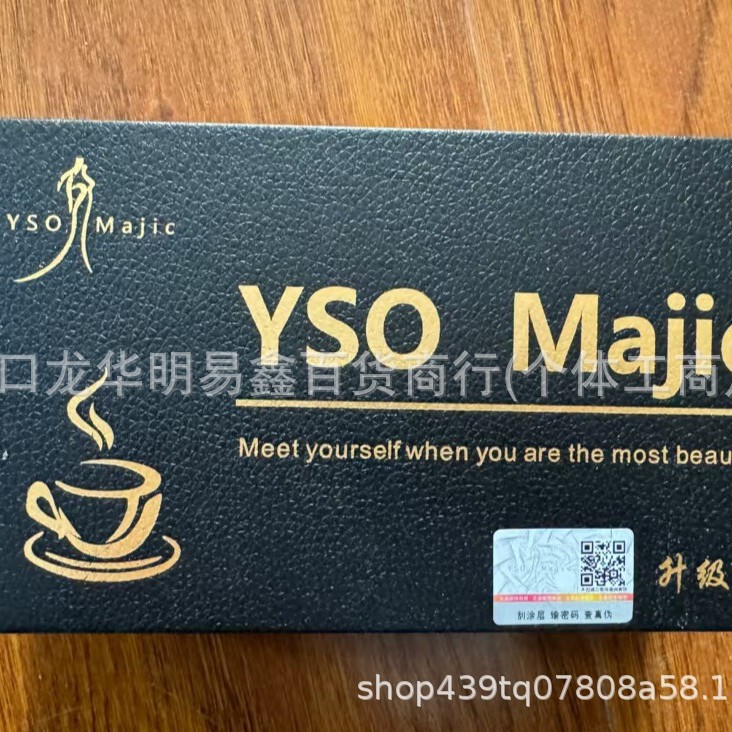 猫の小さなダブルコーヒー socoolcoff インスタントドリンクフルマイクロビジネス同じ本物のコーヒー卸売|undefined