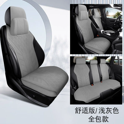 Sürətlər qutusu və əl tormozu başlıqları – all seasons, breathable seat cover - zero-run-c10-light-gray-upgraded-full-coverage-base-five-seater-comfort-version