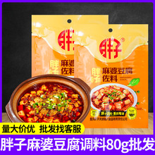 ����������������80g�����{ζ�u���Ĵ��ɶ������{�ϼ����������l