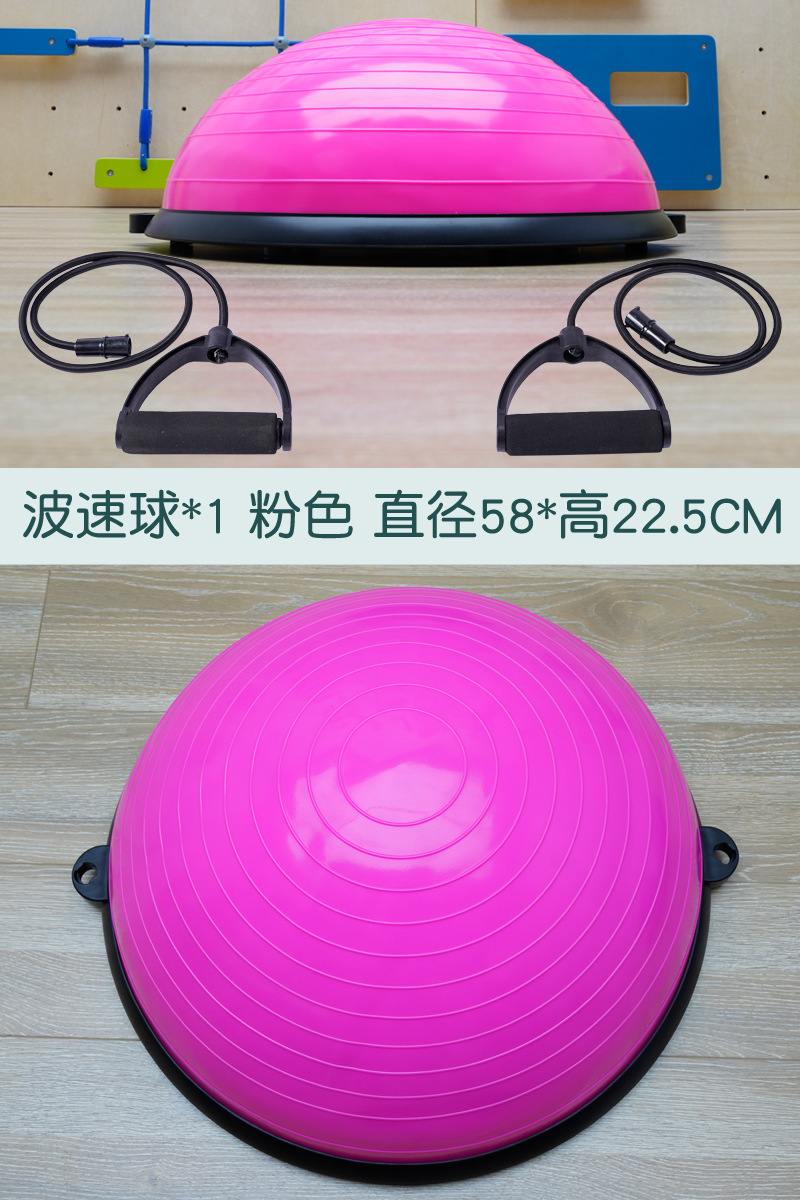 Bolas de velocidad de onda equipos de entrenamiento sensorial para niños accesorios para el hogar balón de equilibrio indoor ejercicio físico juego de juguetes