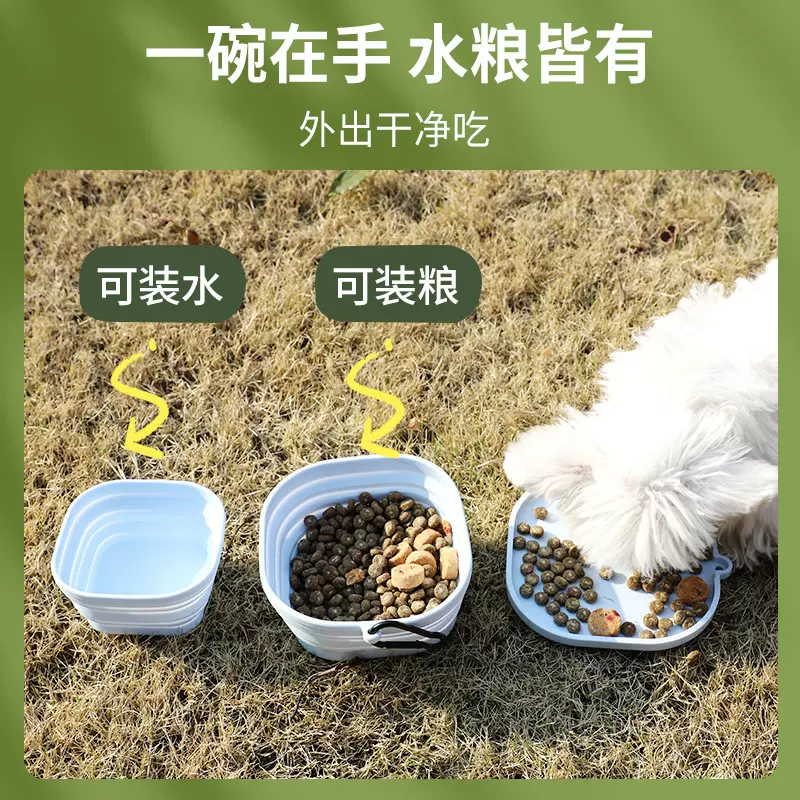 宠觅小黄鸭宠物折叠碗外出硅胶碗双碗便携式猫咪狗狗水粮碗外带碗