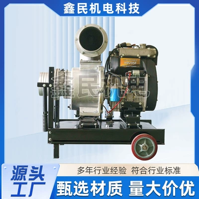 Diesel Engine Base Fuel Tank Fuel tank