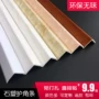 打孔石塑防撞pvc阳角线
