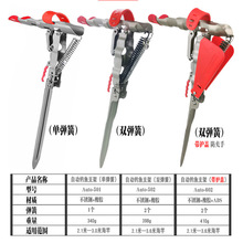 自动鱼竿支架炮台海竿弹簧竿架地插架抛竿支架起竿器钓鱼用品渔具