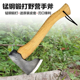 斧子;其他户外用品