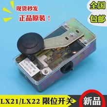 �����λ�_�PLX-21/LX-22 LX-P �V�������г��_�P �O�� �p���_�P