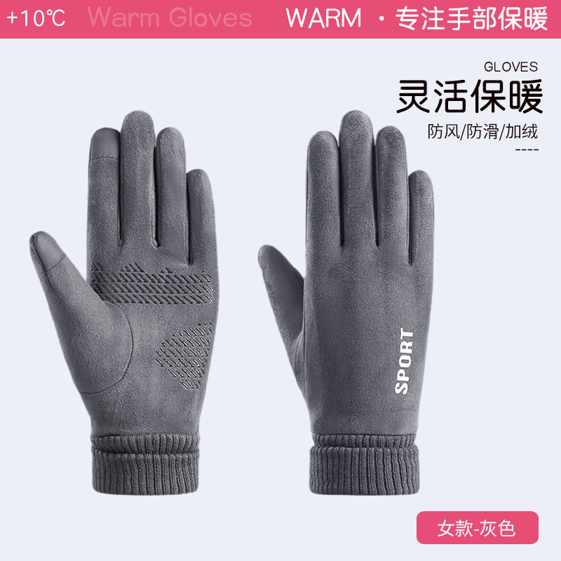 따뜻하고 방풍 - 여성용 - 그레이