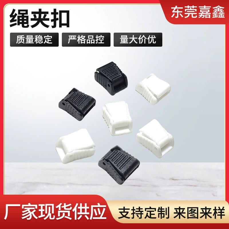 Новая пряжка веревки 4MM зонтик веревка многократно используется