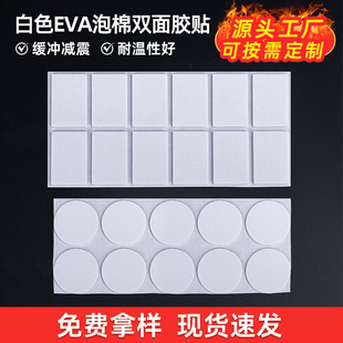 ��ɫ��ճ�ȏ��������p���z�N�A��eva���d�z�����zEVA�p���z�|�S��