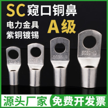 A��늾����ӽ��^����SC�䉺���ӸQ�����~�����Ӿ���4/6/8/10/12
