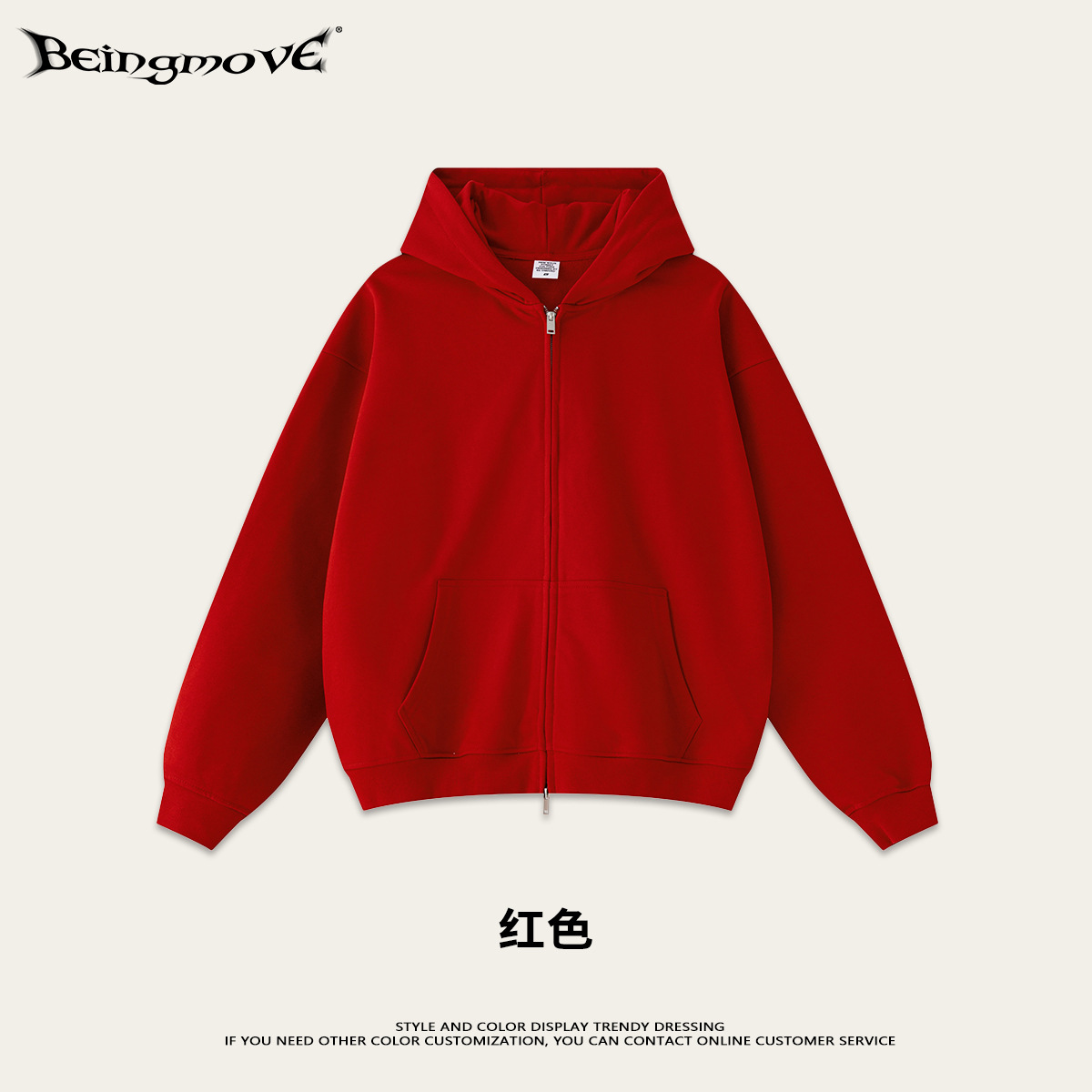 Rojo