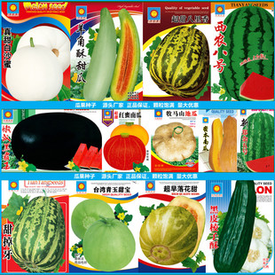 �߲˷N�����l�ؔ���ݮ�ܽ���Ĵָ�����ش�����ϷN��һ����������