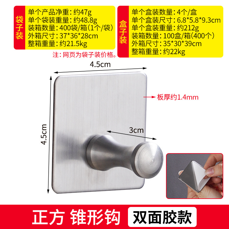 Gancho sin perforaciones fuerte adhesivo de acero inoxidable cocina baño soporte de carga colgante de pared gancho de metal detrás de la puerta