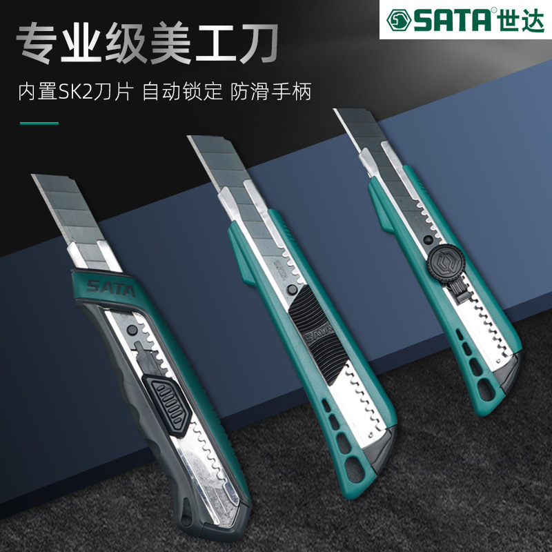 卸売り世達工具美工刀大サイズドングリ柄美工刀ステンレス刀裁断刀93426-93483|undefined