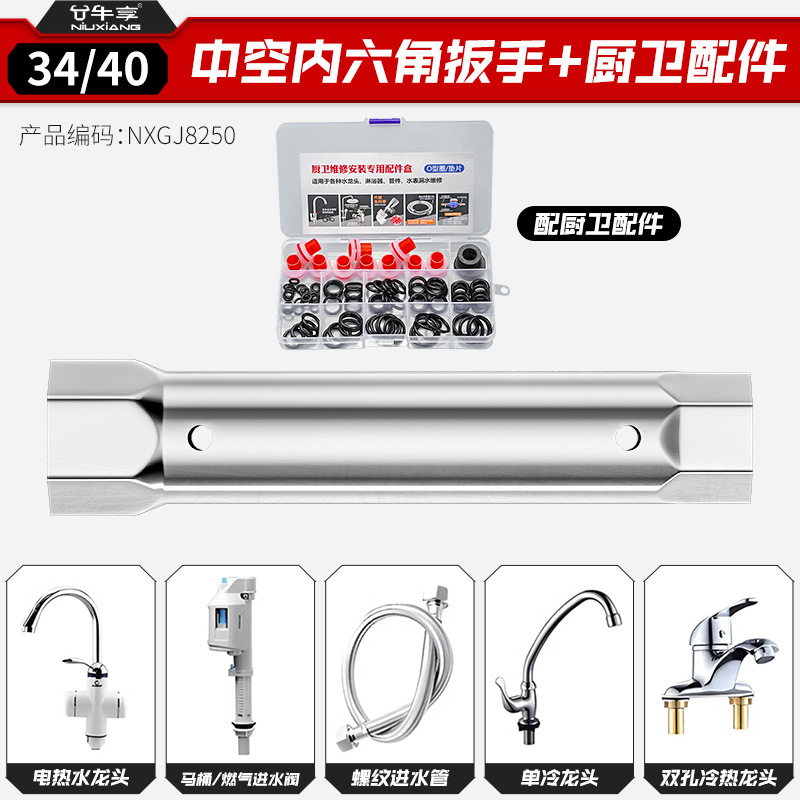 Grifos de baño de cocina llave de manguito de baño nuevo tipo de mano de obra de doble cabeza hueca llave de manguito de cocina de baño de hexágono interno