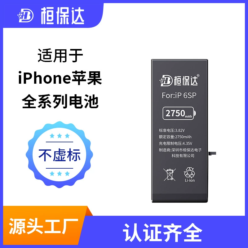 Apple, совместимый аккумулятор, iPhone, 6S, 7/8/11/