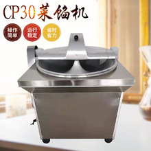 30�Ͳ��P���ʽ��˙C ���þ��Ĳ˸��N�߲˄x�˙C ��Ч�iˮ���W�C
