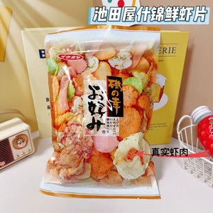 �ձ��r�����ʲ�\���r���ζ�rƬ�׹���ؐС�c���M�����Eɼ