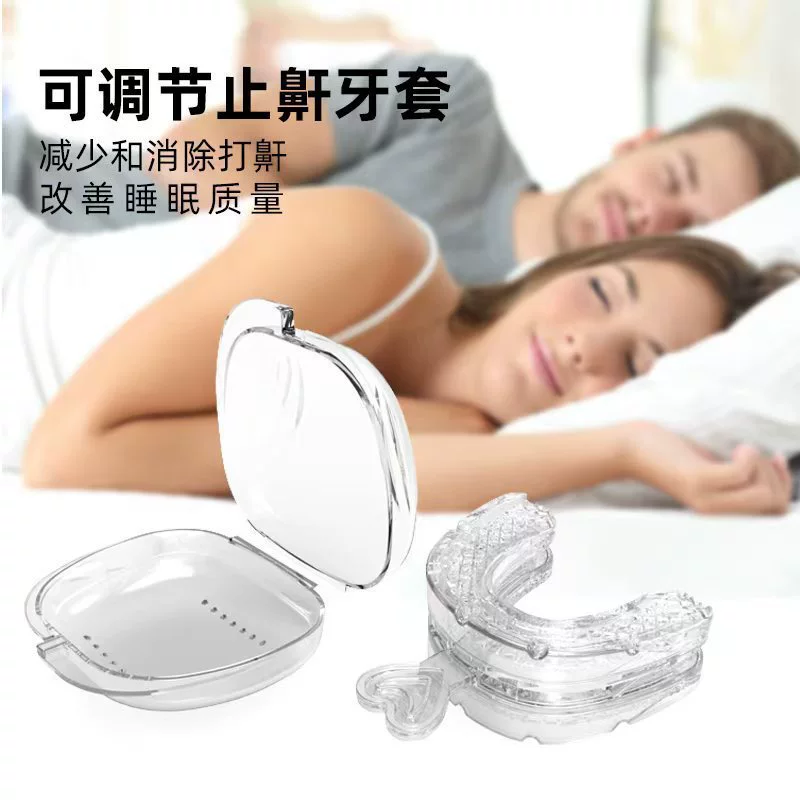 Трансграничные продукты Регулируемые зубные скобки спортивные скобки с ручкой для предотвращения шлифовального храпа в ночное время