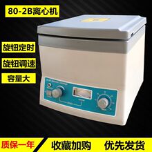 80-2B̨ʽ�綯���Ļ�12*20ML��ʽ�綯���Ļ�̨ʽ�綯���Ļ����Ļ�