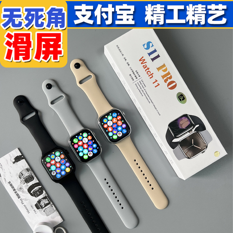Huaqiangbei S12 Smart Watch with Nfc Payment, Gaming, Blood Pressure, Heart Rate, Sleep Monitoring, and Bluetooth for Men, S11 Watch Huaqiangbei S12 Smart Watch with Nfc Payment, Gaming, Blood Pressure, Heart Rate, Sleep Monitoring, and Bluetooth for Men, S11 Watch