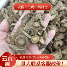 ľ����ș��500gľ��Ƭ ��ľ�� �Vľ�� ��ľ�� �ľ�む�Ӵ�؛���l