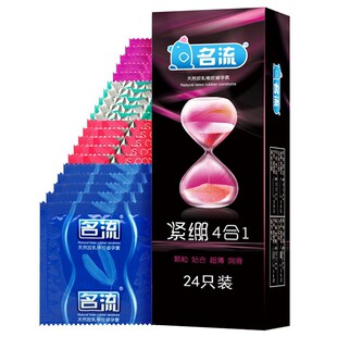 �����o�X���b�ĺ�һ24ֻ�b����������Ӌ����Ʒ4��1��ȫ���̳����l