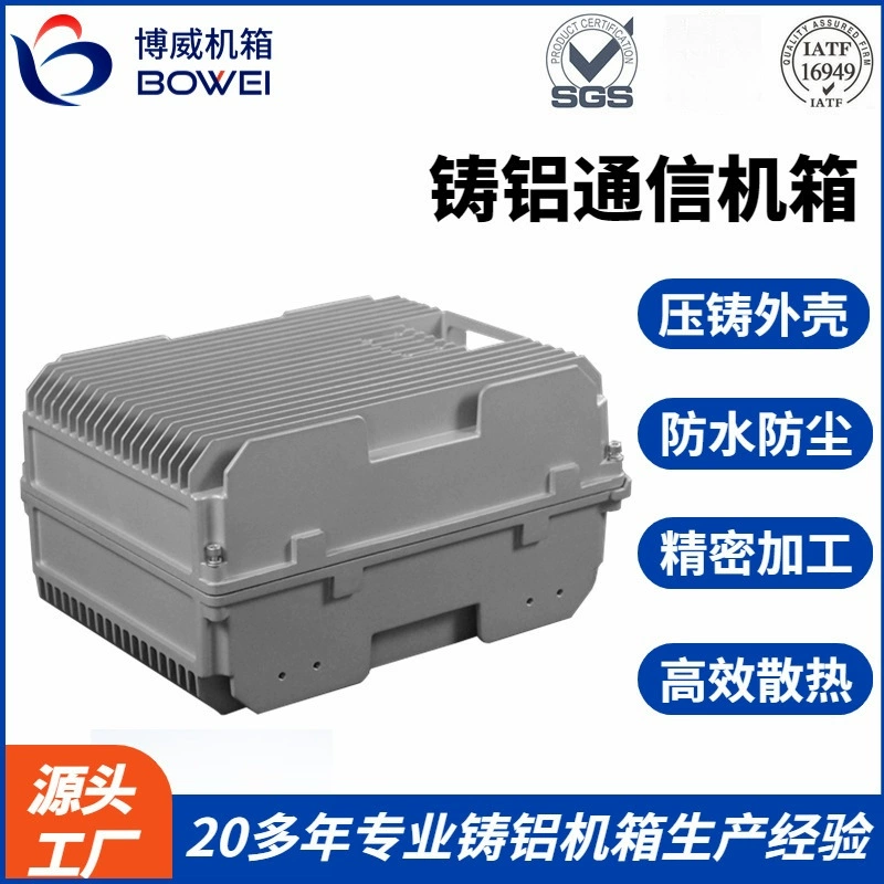 Серия LTE большой IP67 защита наружный WIFI корпус для рассеивания тепла мобильной связи и литья под давлением алюминиевый корпус