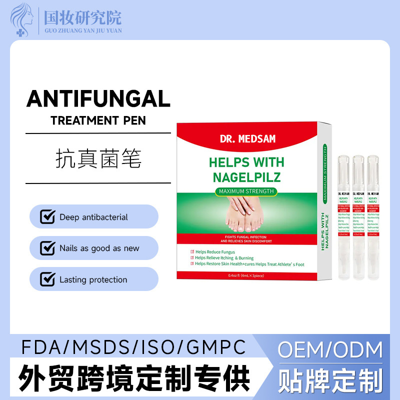 Antifungal nail pen for onychomycosis, hand and foot nail care oil, removes athlete's foot and fungal infections, popular cross-border trade product ANTIFUNGAL