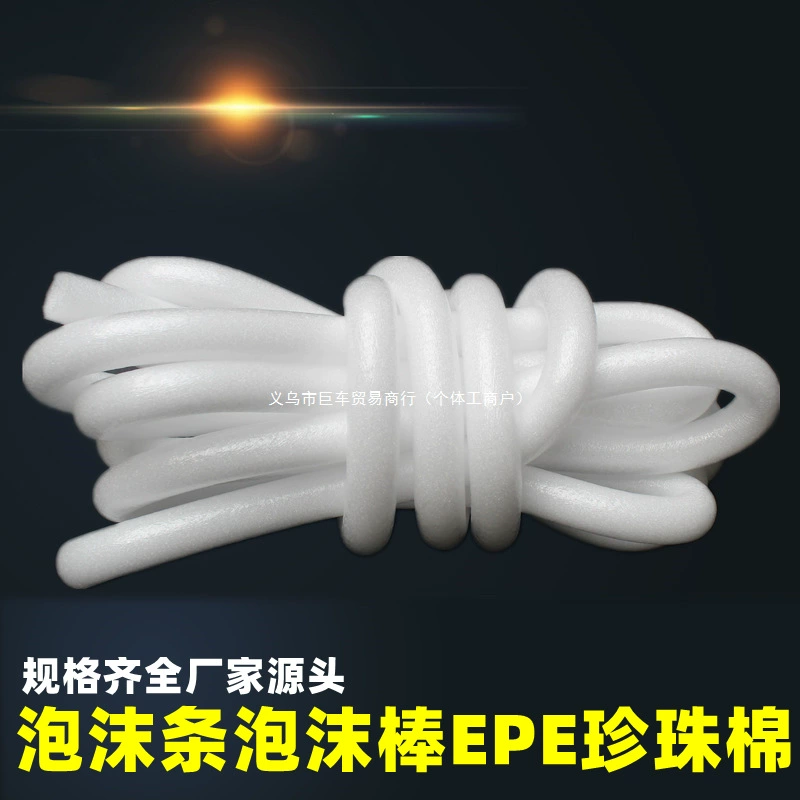 Пенопластовая палочка, пенопластовая полоса, уплотнительная лента для дверей и окон, круглая полоса, твердая губчатая полоса из ЭПЭ, цветочная композиция, чехол для дивана, чехол для заполнения зазора