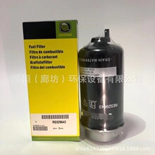 RE529643��ˮ��������о32/925994 FS19975 P551425������о