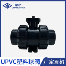 늄����yUPVC�p����Q911X-10S�������ˮ�y�_�P��220V����ˮ̎��