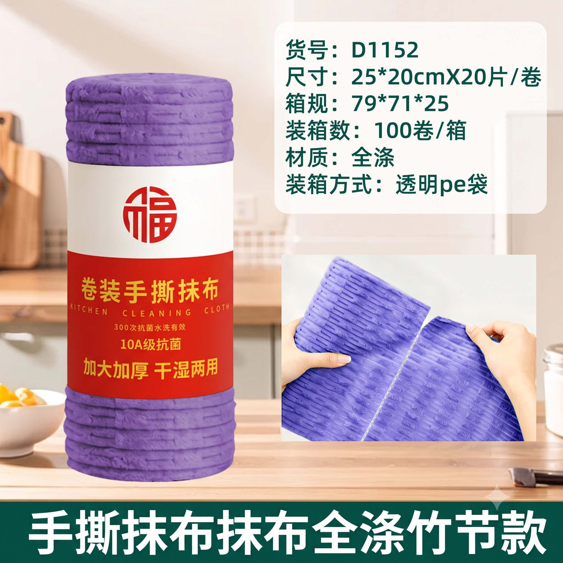 Toalla de cocina desgarrada con mano, absorción de agua, absorción de aceite, toalla especial para lavar platos, toalla doméstica desgarrada con mano, toalla perezosa image 15