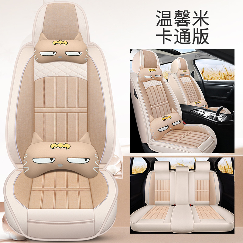 汽车坐垫适用于麻布马自达3昂克赛拉马6阿特兹CX-5四全包批发座套|undefined